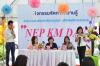 กิจกรรมจัดการความรู้ "NEP KM Day"